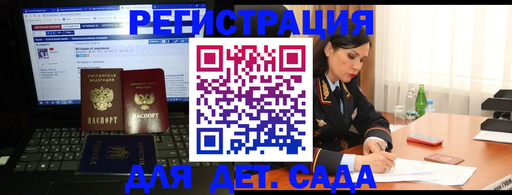 прописка для кредита в Очёре