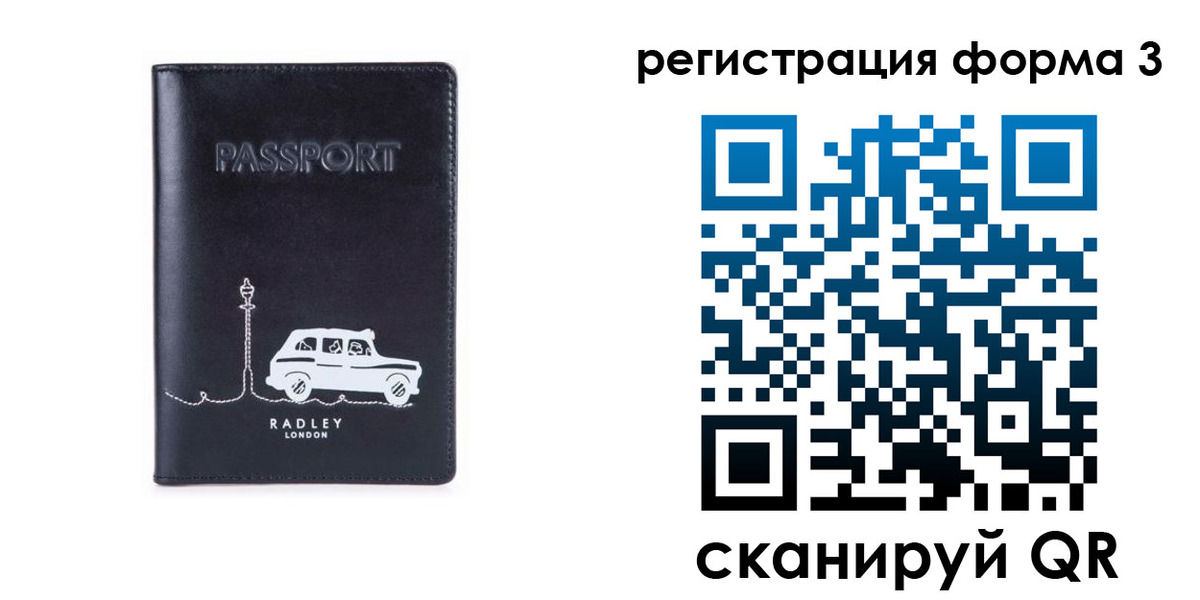 найти адрес прописки в Очёре