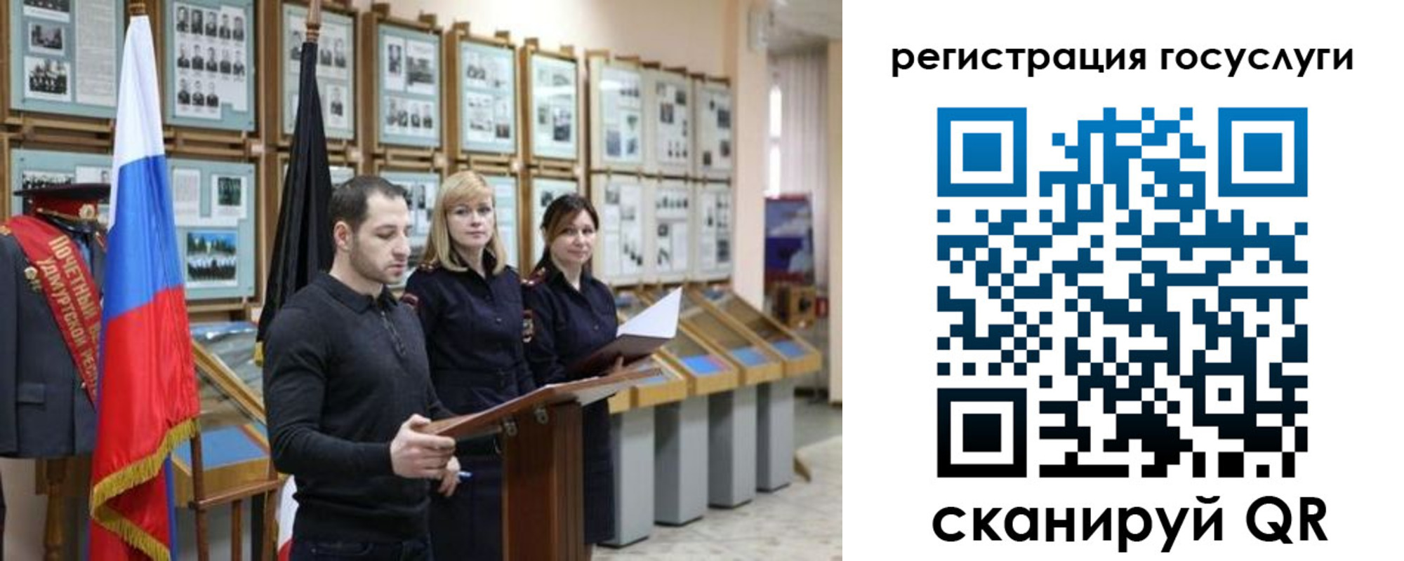 временная регистрация купить в Очёре