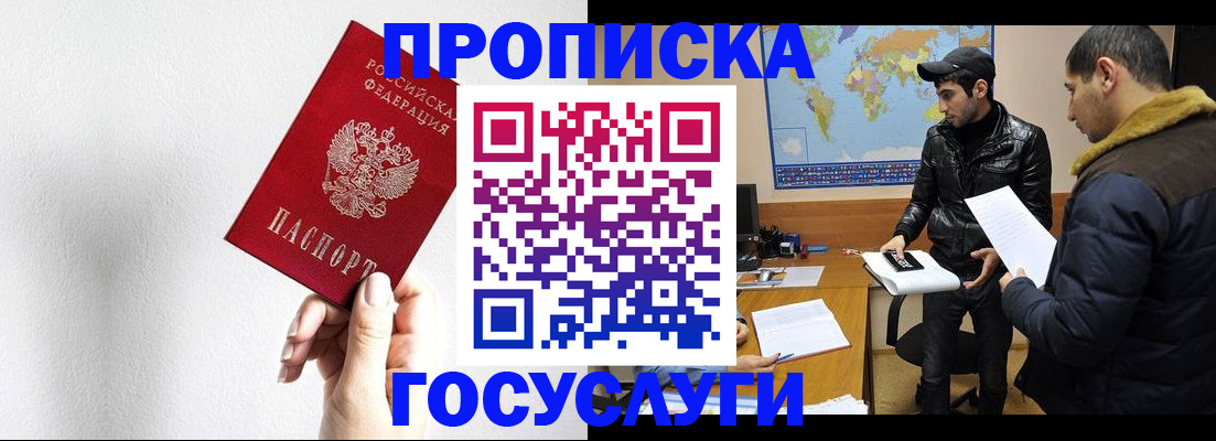 регистрация для дет. сада в Очёре